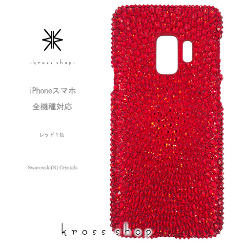 楽天市場】【全機種対応】iPhone15 iPhone14 iPhone13 Pro Max PLUS