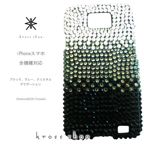 GALAXY S10 S9 + S8 ギャラクシーS9 SC-04L SCV42 SC-02K SCV38 SC-03K SCV39 ケース スワロフスキー カバー デコ 送料無料 デコケース デコカバー デコ電 キラキラ 無料ラッピング ギフト かわいい ブラック クリスタル グラデーション