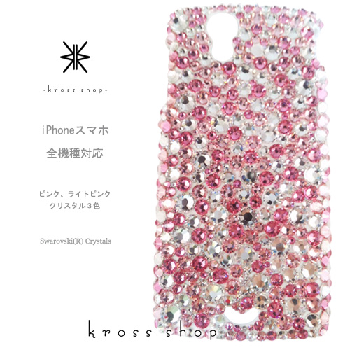 楽天市場】iPhone15 iPhone14 iPhone13 iPhone12 Pro MAX mini ケース