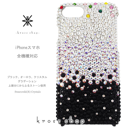 豪華 全機種対応 Iphone12 Mini Iphone11 Pro Max Iphonexs Max Iphonexr Iphonese2 Galaxy S Xperia 1 10 Ii 5 Iphone12ケース スマホケース スワロフスキー デコ キラキラ デコケース デコカバー デコ電 かわいい ブラック グラデーション Krossshop 店