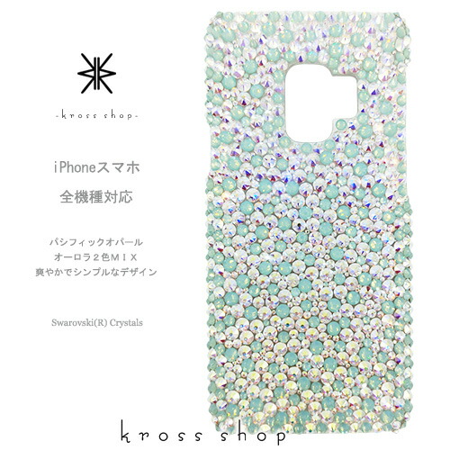 【全機種相応う】iPhone17 iPhone16 iPhone15 iPhone14 Pro Max PLUS GALAXY XPERIA AQUOS Google pixel グーグルピクセル iPhone16容れもの スマホケース スワロフスキー デコ キラキラ デコケース デコカバー デコ電 愛くるしい 綿津見\u0026オーロラ