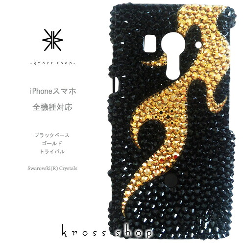 【全機種対応】iPhone17 iPhone16 iPhone15 iPhone14 Pro Max PLUS GALAXY XPERIA AQUOS Google pixel グーグルピクセル iPhone16ケース スマホケース スワロフスキー デコ キラキラ デコケース デコカバー デコ電　かわいい　-24金GOLD（トライバル デザイン）-