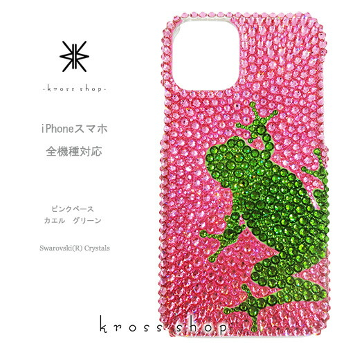 GALAXY S10 S9 + S8 ギャラクシーS9 SC-04L SCV42 SC-02K SCV38 SC-03K SCV39 ケース スワロフスキー カバー デコ 送料無料 デコケース デコカバー デコ電 キラキラ 無料ラッピング ギフト かわいい ピンクベース カエルモチーフ|KrossShop 店