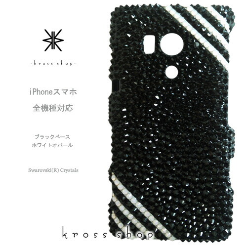 XPERIA 10 1 III II 5 8 XZ3 エクスペリア5 SO-51B SOG03 SO-52B SOG04 SO-51A SOG01 ケース スワロフスキー カバー デコ 送料無料 デコケース デコカバー デコ電 キラキラ 無料ラッピング ギフト かわいい ブラックベース ホワイトライン