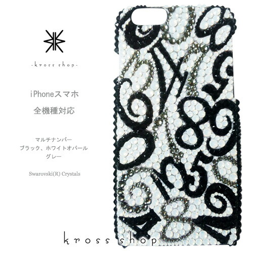 全 Galaxy S26 S26+ S25 S25+ Ultra Note20 Ultra A57 A55 SC-53G SC-52G SC-51G SC-52F SC-53A SCG06 SC-53E SC-53D スワロフスキー ケース カバー デコ スワロ デコカバー デコケース キラキラ デコ電 数字 -マルチナンバー-