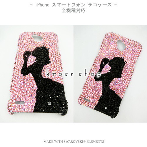 全 Disney Mobile ディズニーモバイル Dm 02h Dm 01g Iphone6 Plus Dm 01h Sh 02g Sh 05f オンラインスマホ カバー F 03f F 07e スワロフスキー ケース カバー デコ デコケース デコカバー キラキラ デコ電 プリンセス 白雪姫 シルエット ピンクベース Krossshop 店 全 Disney Mobile ディズニーモバイル Dm 02h Dm 01g Iphone6 Plus Dm 01h Sh 02g Sh 05f オンラインスマホ カバー F 03f F 07e スワロフスキー ケース カバー デコ デコケース デコカバー キラキラ デコ電 プリンセス 白雪姫 シルエット ピンクベース Krossshop 店