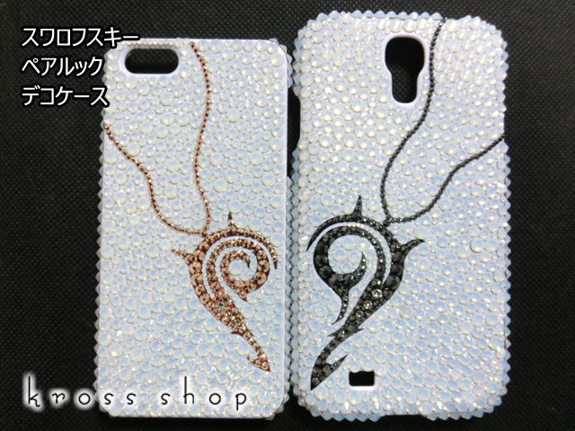 AQUOS zero2 R3 R2 SHV47 SH-01M SH-04L SHV44 SH-03K SHV42 SH-01K SHV40 入れもの スワロフスキー 覆いかぶせる デコ 貨物輸送無料 デコケース デコカバー デコ電 キラキラ 無料ラッピング 差し上げ物 可愛らしい 有りの実ルック 宝飾品 ハート形