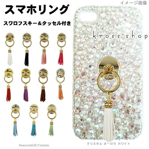 驚きの値段 Iphone12 Pro Max Mini ケース Iphone 11 Pro Iphone11 Pro Max Iphone Xs Max Iphone Xr Iphone8 Iphoneケース Plus ケース カバー スマホケース スワロフスキー デコ デコケース ブランド キラキラ かわいい Iphoneケース リング付き スマホリング