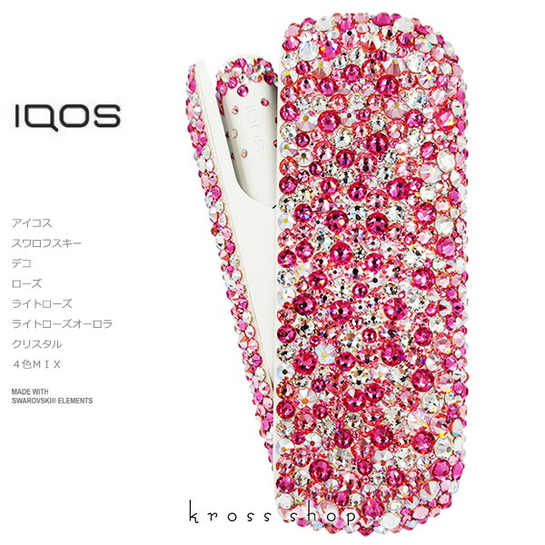 アイコス3 デュオ IQOS3 DUO 本体 キット アイコス IQOS ウォームホワイト 電子タバコ キャップ ドアカバー デコ アイコスキャップ IQOSキャップ スワロフスキー キラキラ ピンク ローズ イニシャル入れ 名入れ 名前入り ネーム