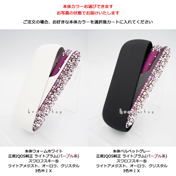 いただいて IQOS - IQOS（アイコス）3 DUO キット ステラーブルーの通販 by take's shop｜アイコスならラクマ ストレスフ  - shineray.com.br