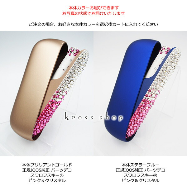 いただいて IQOS - IQOS（アイコス）3 DUO キット ステラーブルーの通販 by take's shop｜アイコスならラクマ ストレスフ  - shineray.com.br