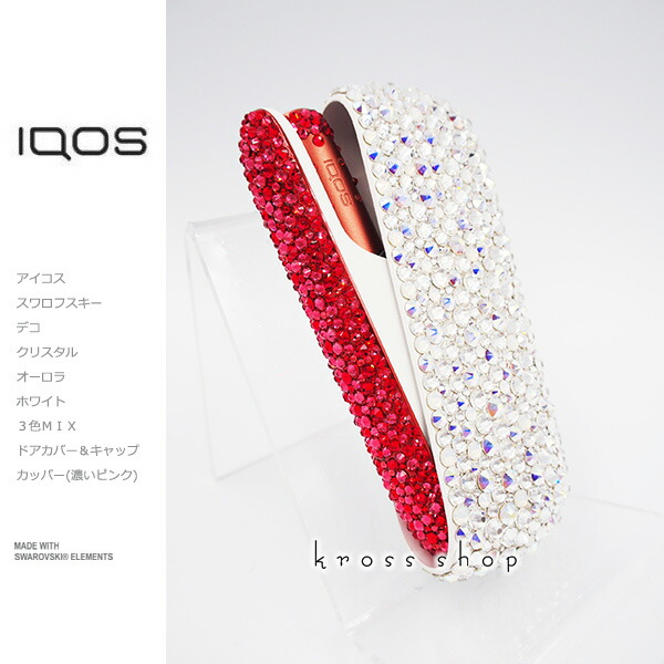 アイコス3 デュオ IQOS3 ドアカバー カッパー キラキラ キャップ DUO 
