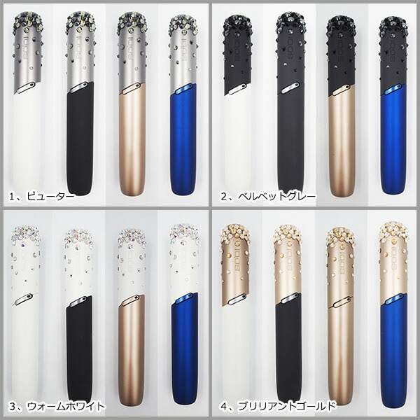 全14カラー Iqos3 Duo アイコス3 デュオ スワロフスキー キャップ 純正 Iqosキャップ アイコスキャップ アイコス3キャップ Iqos3キャップ アイコス Iqos キャップデコ スワロ キラキラ ピンク パープル グレー レッド ホワイト ゴールド ブルー イエロー