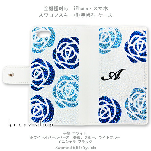 【両面デコ】スマホ 全機種相応う SC-02H SC-05G SC-04G SH-03G SH-04H SH-02H SH-01H SO-04H SO-01H SO-03H SO-02H SO-03G SO-04G SO-02G SO-01G SHV34 SHV33 SOV33 SOV32 SOV31 SV33 SCV32 501so 506SH 403SH 万覚え帳型 入れもの 覆いかぶせる スワロフスキー デコ スワロ
