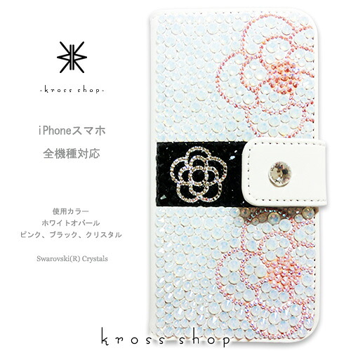 スマホケース 万覚え帳型 全機種相応う【片面】iPhone17 iPhone16 iPhone15 iPhone14 Pro Max PLUS GALAXY XPERIA AQUOS Google pixel iPhone15容れもの 取りまかなう スワロフスキー デコ デコ 容れもの 取りまかなう キラキラ -カメリア柄ベルトライン(白いこと軍事基地)-