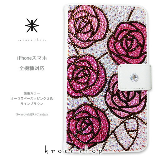 ケース カバー 日本の職人技 片面 Disney Mobile ディズニーモバイル Dm 01h Dm 01g Sh 02g Sh 05f F 03f F 07e スワロフスキー 手帳型 デコ デコケース デコカバー デコ電 キラキラ バラ柄 1 Www Abhisi Com