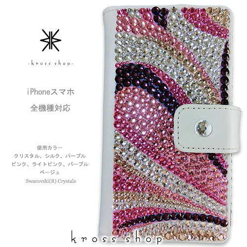 スマホケース 万覚え帳型 全機種相応う【片面】iPhone17 iPhone16 iPhone15 iPhone14 Pro Max PLUS GALAXY XPERIA AQUOS Google pixel iPhone15容れもの 取りまかなう スワロフスキー デコ デコ 容れもの 取りまかなう キラキラ -プッチ柄（1）-