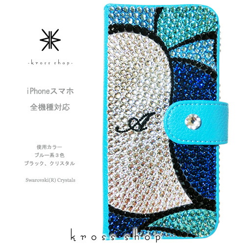 スマホケース 万覚え帳型 全機種相応う【片面】iPhone17 iPhone16 iPhone15 iPhone14 Pro Max PLUS GALAXY XPERIA AQUOS Google pixel iPhone15入れもの 覆いかぶせる スワロフスキー デコ デコ 入れもの 覆いかぶせる キラキラ -プッチ柄＆かしら文字入れ（青み軍事基地）-