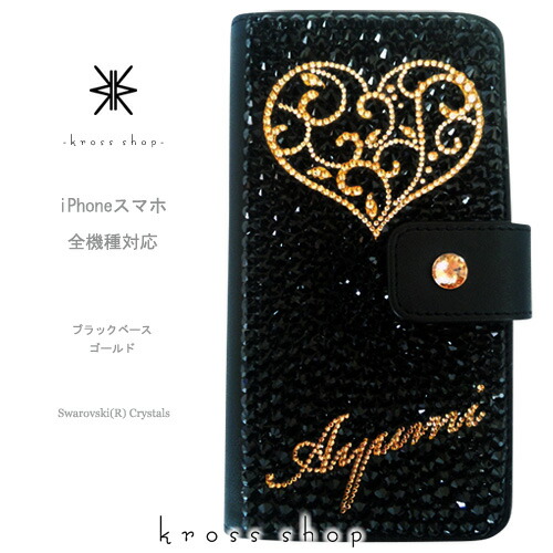 片面 Disney Mobile デコケース ディズニーモバイル Dm 01h Dm 01g Sh 02g Sh 05f F 03f F 03f Dm 01g F 07e スワロフスキー 手帳型 デコ デコケース デコカバー デコ電 キラキラ アンティークハート ネーム入れ ゴールド Krossshop 店disney Mobileで制作 片面 Disney Mobile デコケース ディズニーモバイル Dm 01h Dm 01g Sh 02g Sh 05f F 03f F 03f Dm 01g F 07e スワロフスキー 手帳型 デコ デコケース デコカバー デコ電 キラキラ アンティークハート ネーム入れ ゴールド Krossshop 店disney Mobileで制作