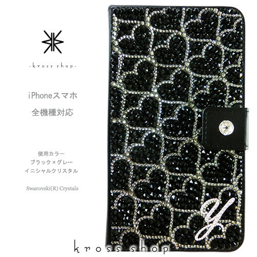 スマホケース 万覚え帳型 全機種相応う【片面】iPhone17 iPhone16 iPhone15 iPhone14 Pro Max PLUS GALAXY XPERIA AQUOS Google pixel iPhone15入れもの 覆いかぶせる スワロフスキー デコ デコ 入れもの 覆いかぶせる キラキラ -かくれハート形-