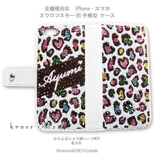 楽天市場】【両面デコ】iPhone15 iPhone14 iPhone13 iPhone12 iPhone11