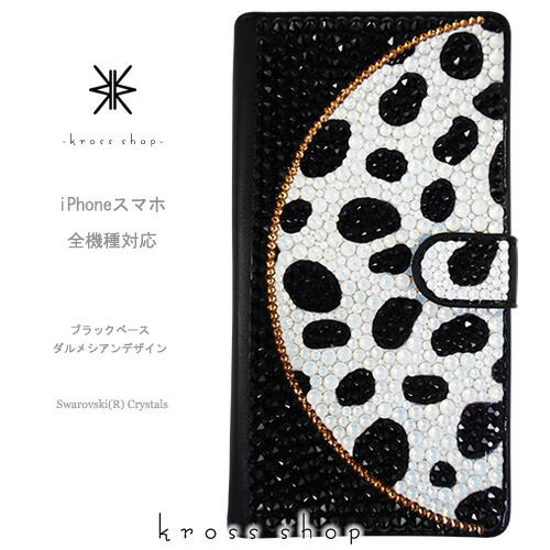 【片面】Google Pixel 4 XL グーグルピクセル4 Nexus5x Nexus6P STREAM S 302HW EM01L EM01F スワロフスキー 万覚え帳型 デコ キラキラ デコケース デコカバー デコ電 -ダルメシアン柄(ゴールド伝達ルート)-