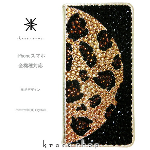 お歳暮 片面デコ Iphone12 Mini Pro Iphone11 Iphone Xs Max Iphone Xr Iphone12ケース Galaxy S S10 Xperia 1 10 Ii 5 Xz3 カバー スワロフスキー デコ かわいい デコ ケース カバー キラキラ 本革ゴールドの手帳ベース 豹柄 特売 Blog Jotajota Net Br