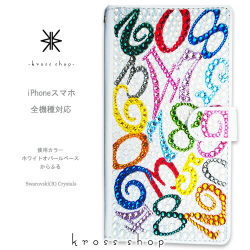 SWAROVSKI URBANO L02 アルバーノ 手帳型 ケース カバー