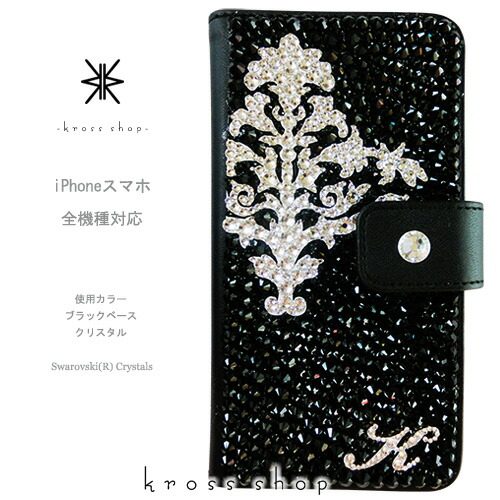 【片面】スマホ 全機種相応う SC-02H SC-05G SC-04G SH-03G SH-04H SH-02H SH-01H SO-04H SO-01H SO-03H SO-02H SO-03G SO-04G SO-02G SO-01G SHV34 SHV33 SOV33 SOV32 SOV31 SV33 SCV32 501so 506SH 403SH 万覚え帳型 入れもの 覆いかぶせる スワロフスキー デコ スワロ