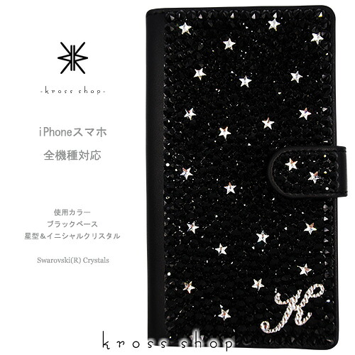 【片面】スマホ 全機種相応う SC-02H SC-05G SC-04G SH-03G SH-04H SH-02H SH-01H SO-04H SO-01H SO-03H SO-02H SO-03G SO-04G SO-02G SO-01G SHV34 SHV33 SOV33 SOV32 SOV31 SV33 SCV32 501so 506SH 403SH 万覚え帳型 入れもの 覆いかぶせる スワロフスキー デコ スワロ