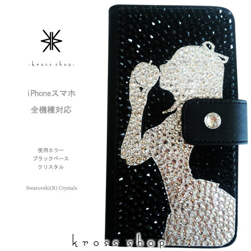 【片面】スマホ 全機種相応う SC-02H SC-05G SC-04G SH-03G SH-04H SH-02H SH-01H SO-04H SO-01H SO-03H SO-02H SO-03G SO-04G SO-02G SO-01G SHV34 SHV33 SOV33 SOV32 SOV31 SV33 SCV32 501so 506SH 403SH 万覚え帳型 入れもの 覆いかぶせる スワロフスキー デコ スワロ