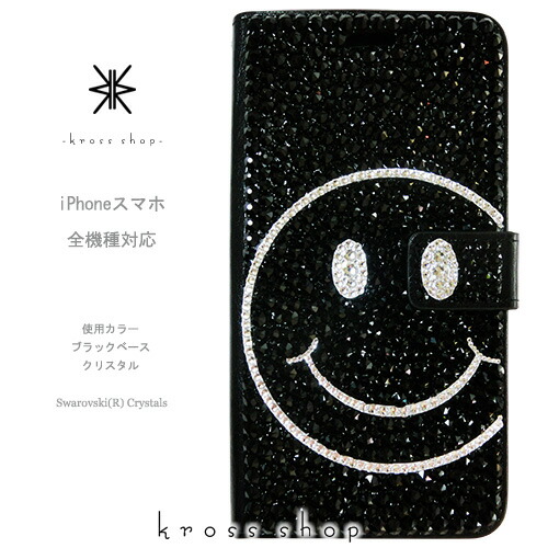 【片面】全天の川で生み出すこと！ Galaxy S26 S26+ S25 S25+ Ultra Note20 Ultra A57 A55 SC-53G SC-52G SC-51G SC-52F SC-53A SCG06 スワロフスキー 万覚え帳型 デコ デコケース デコカバー キラキラ デコ電 -含み笑い目じるし(黒いこと軍事基地)-