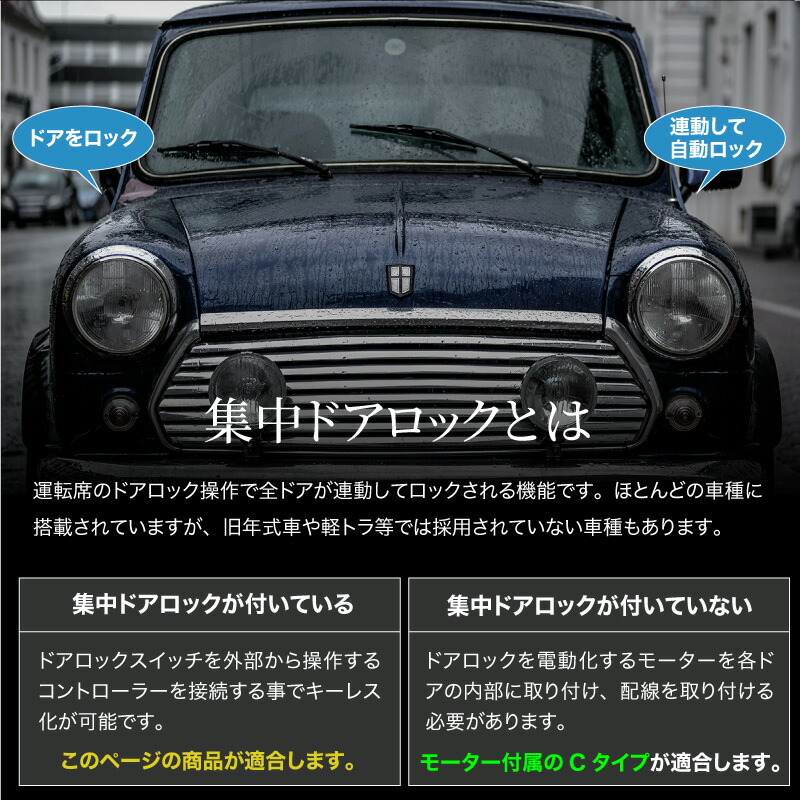 キーレスエントリー 汎用 キーレスエントリーキット アクチュエーター 後付け 12v 軽トラ 2ドア 軽 アンサーバック ハザード リモコン リモコンドアロック 集中ドアロック 手動ドアロック ウインカー ホーン 音 遠隔ロック ホーン クラクション 送料無料 Kanal9tv Com