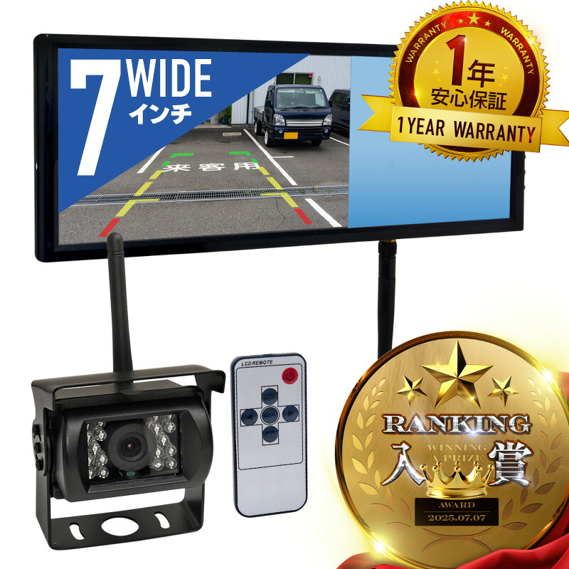 C549★メーカー・型番不明 ルームミラー モニター TFT LCD★開封・未使用★＜ニューポーン＞ ルームミラーモニター | マックスウィン | MAXWIN