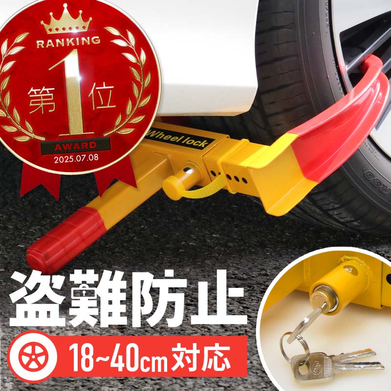 楽天市場】【7/25限定】最大3,000円OFFクーポン＆マイカー割