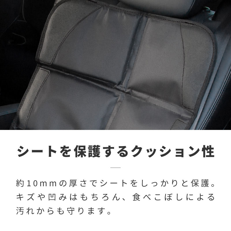 全商品ポイント5倍 チャイルドシート 車 防水 フリーサイズ 保護マット Isofix対応 シートカバー 後部座席