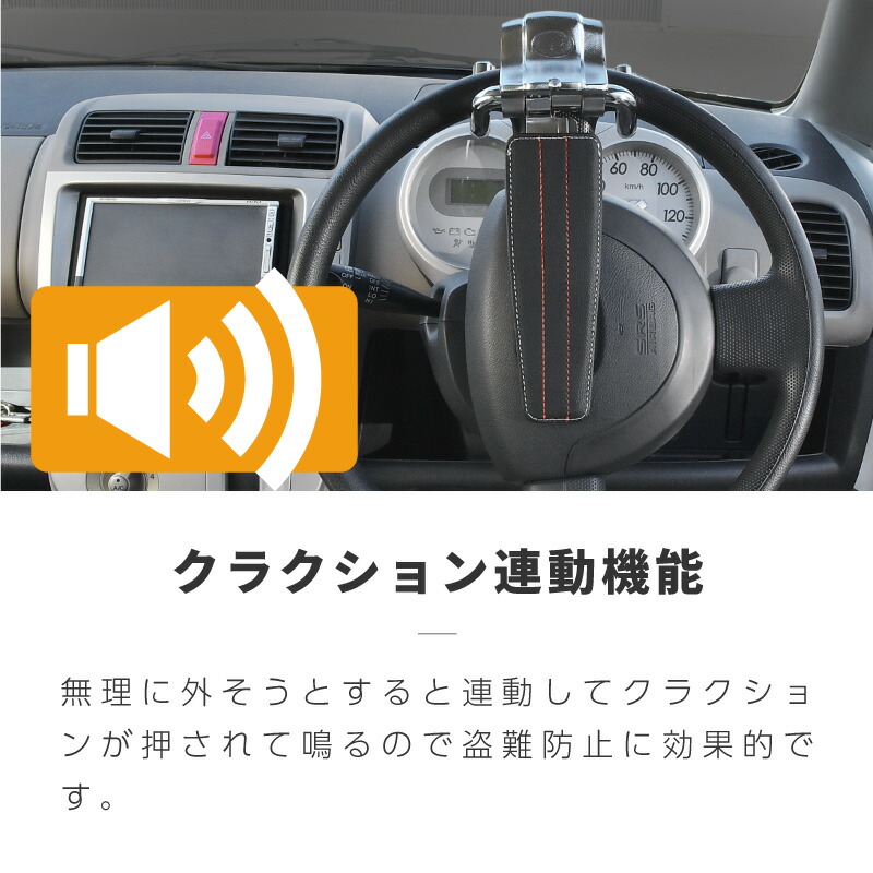 ハンドルロック 盗難防止 車 ステアリングロック 最強 頑丈 鍵 セキュリティ 汎用 軽自動車 普通車 簡単 リレーアタック対策 送料無料 Mydrap Com