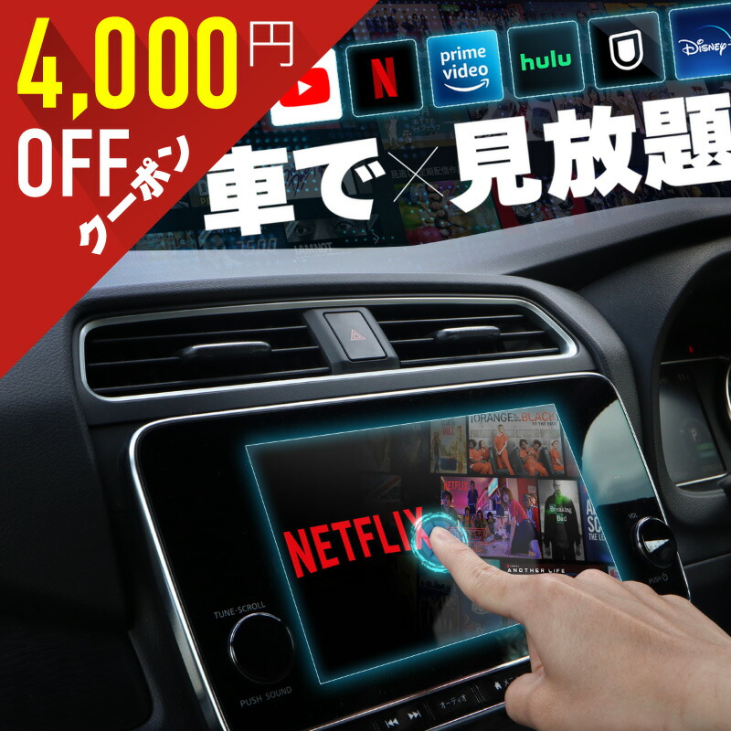 楽天市場】carplay apple AndroidAuto Android iphone GPS グーグルマップ対応 ワイヤレス YouTube  無線化 再生アダプター ドングル ミラーリング 再生 カーナビ ナビ カーオーディオ アダプター : クロスリンク