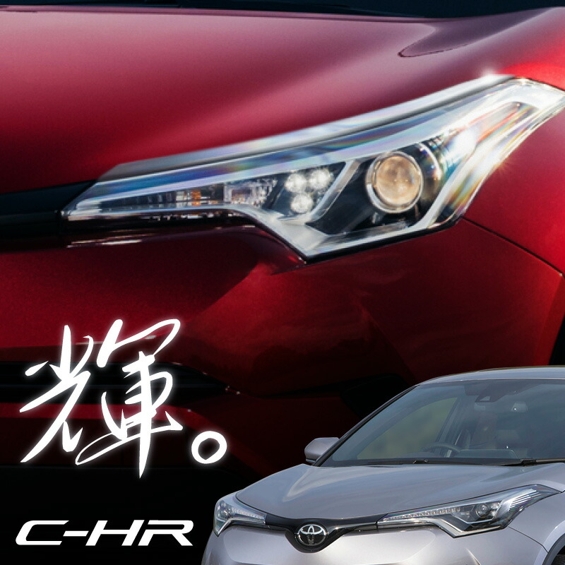 楽天市場】トヨタ C-HR ブルーミラーレンズ CHR ドアミラー ブルー 