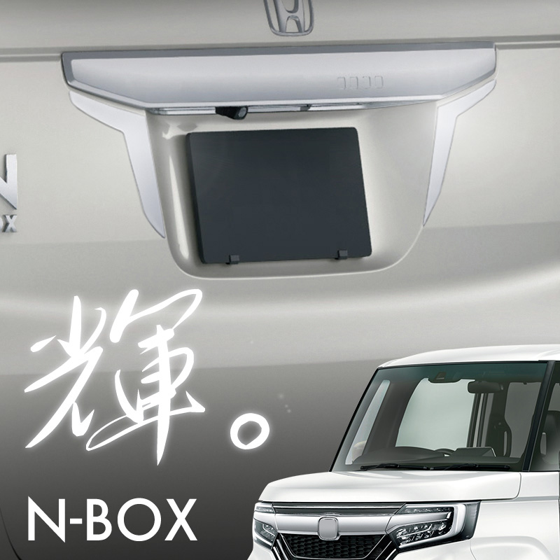 楽天市場】N-BOX NBOX JF3 JF4 リアナンバー ガーニッシュ左右 2P