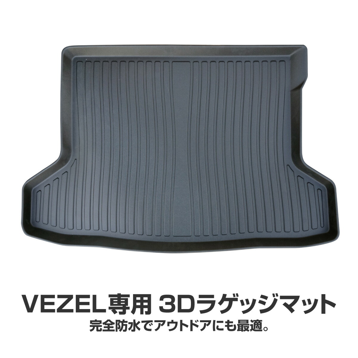 Krosslink Honda Vesel Luggage Mat Molded Tpe Material Waterproof Honda Vesel Luggage Mat Molded Tpe Material Waterproof Lightweight Trunk Floor Mats Rubber Vezel Bezel Interior Parts