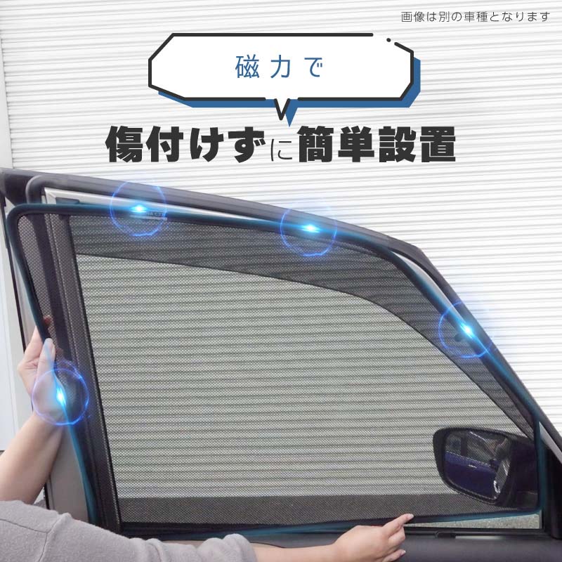 プラド 150系 サンシェード 6点 フロント リア サイド 運転席 助手席 後部座席 バックドア 日よけ 日除けシェード 遮光 Uvカット カーテン 車 内装 パーツ アクセサリー 送料無料 Cooltonindia Com