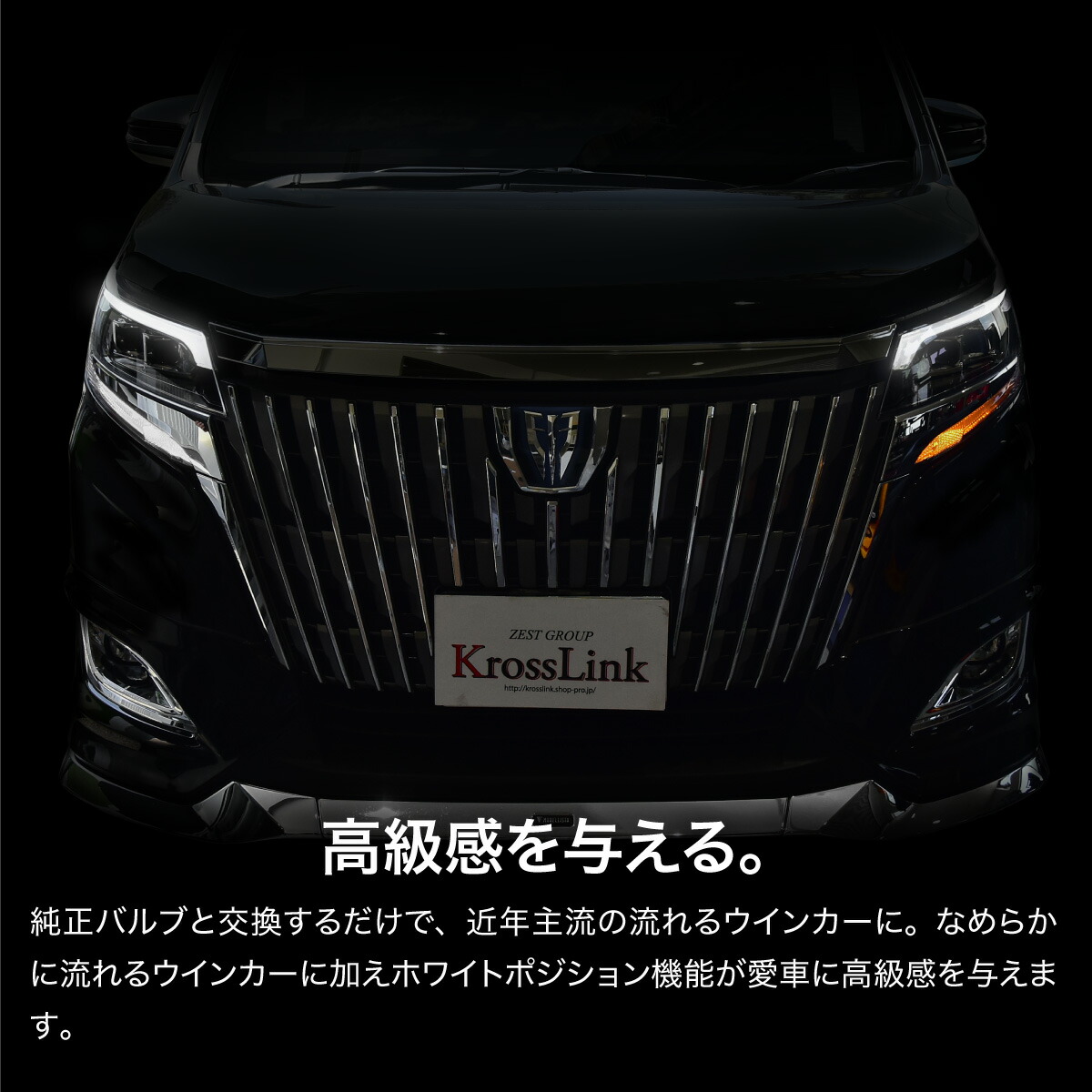 エスクァイア 80構造 後期 シーケンシャルウインカー ウインカー在所 ヴァルヴ ご機嫌フラ阻む辛棒付添い ウインカーポジション一揃いの道具 アンバー 白人種 過ぎさる ウインカー 昼間照明 専用 飾物 区分 貨物輸送無料 c Cannes Encheres Com