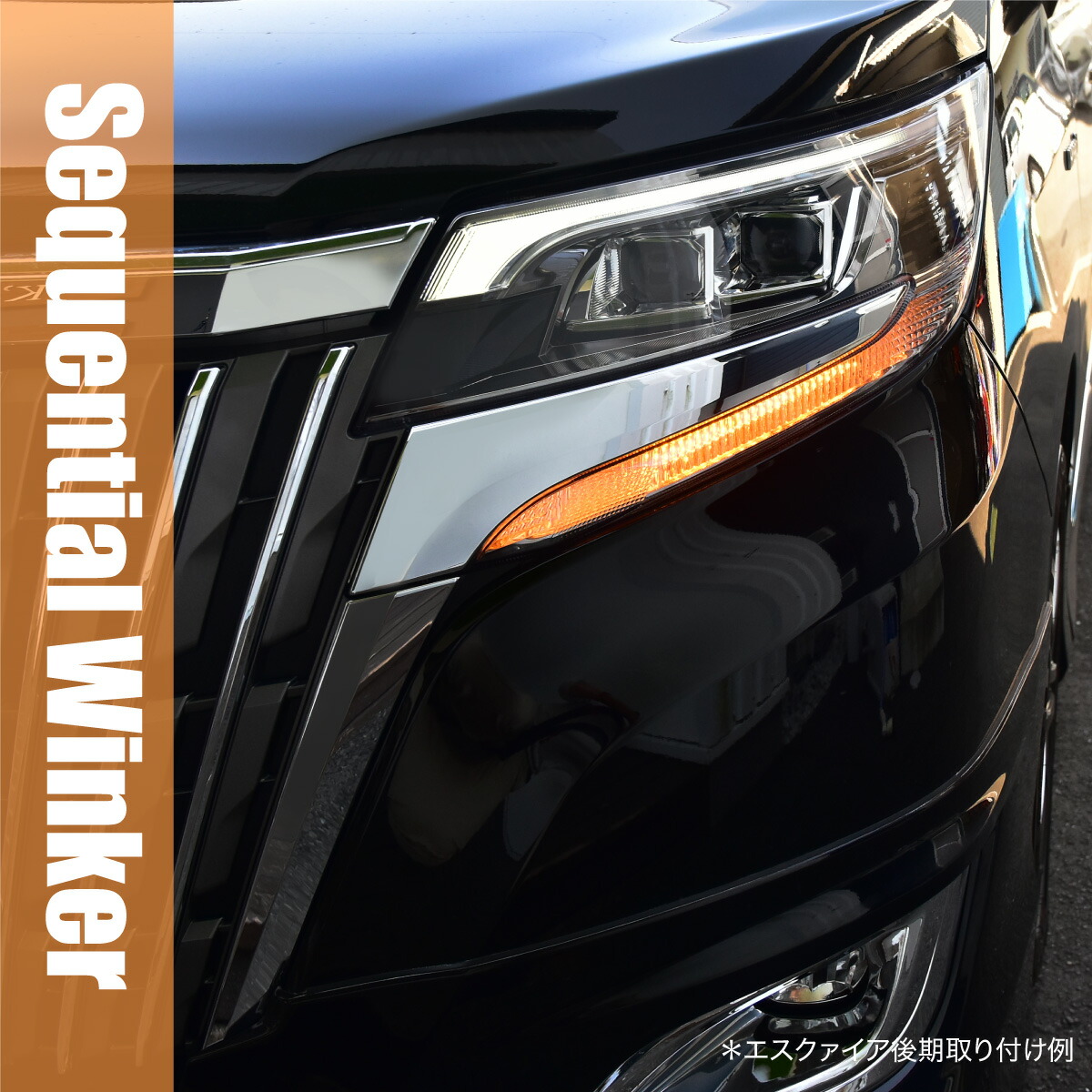 エスクァイア 80構造 後期 シーケンシャルウインカー ウインカー在所 ヴァルヴ ご機嫌フラ阻む辛棒付添い ウインカーポジション一揃いの道具 アンバー 白人種 過ぎさる ウインカー 昼間照明 専用 飾物 区分 貨物輸送無料 c Cannes Encheres Com