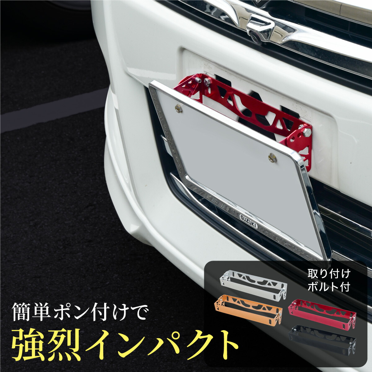 楽天市場】カーメイト LS398 LUXIS ナンバーステー カーボン