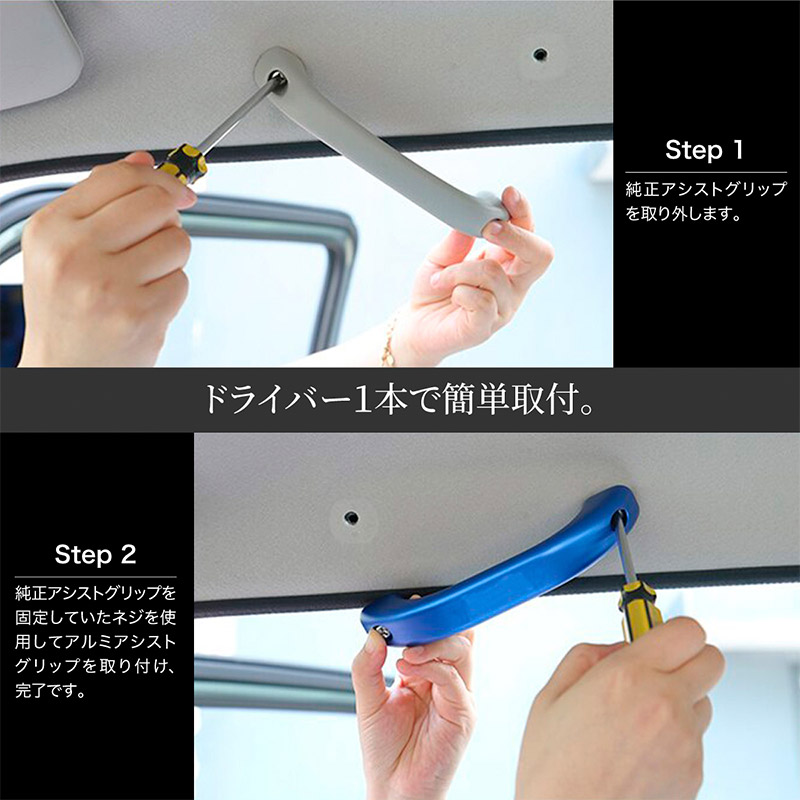 日本最大級 ジムニー ジムニーシエラ Jb64 Jb74 ルーフアシストグリップ アルミ 2p 3色 内装 パーツ アクセサリー カスタム ドレスアップ レッド ブラック シルバー ハンドル 持ち手 手すり New限定品 Maharaniworld Com