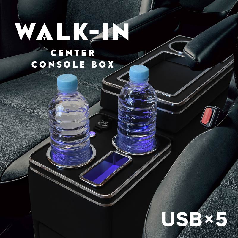 コンソールボックス 汎用 ウォークスルー USB シガー ドリンクホルダー トレー LED 充電 スマホ スマートフォン 収納 内装 パーツ｜クロスリンク