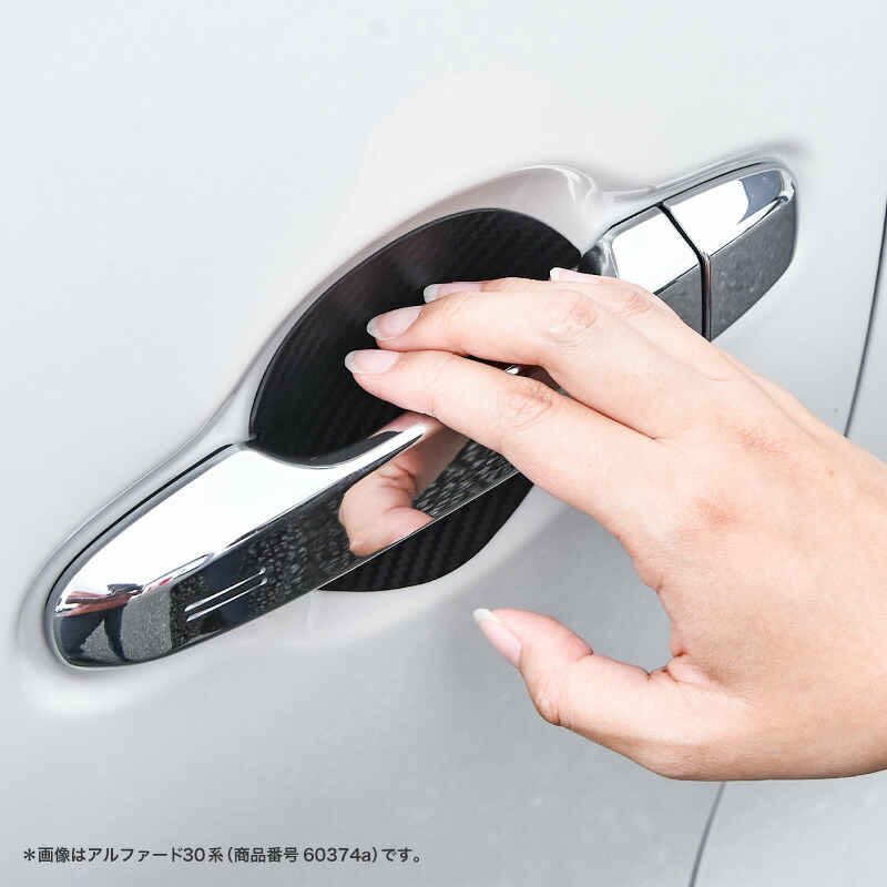 55%OFF!】 5PCS ドアハンドルプロテクター マツダ 車種用 ドアノブ傷防止フィルム カードア保護シート ステッカー 