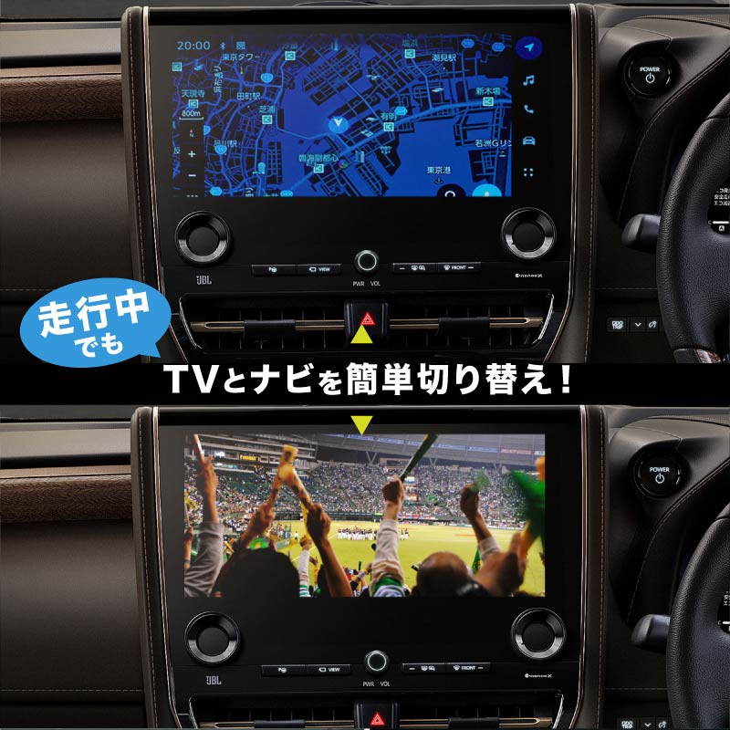 C26 セレナ・ハイブリッド 地デジ内蔵HDDナビ TVキャンセラー