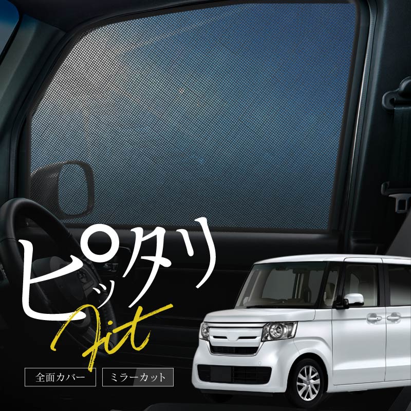 楽天市場】【25日はポイント最大14倍】 N-BOX NBOX JF系 JF1 JF2